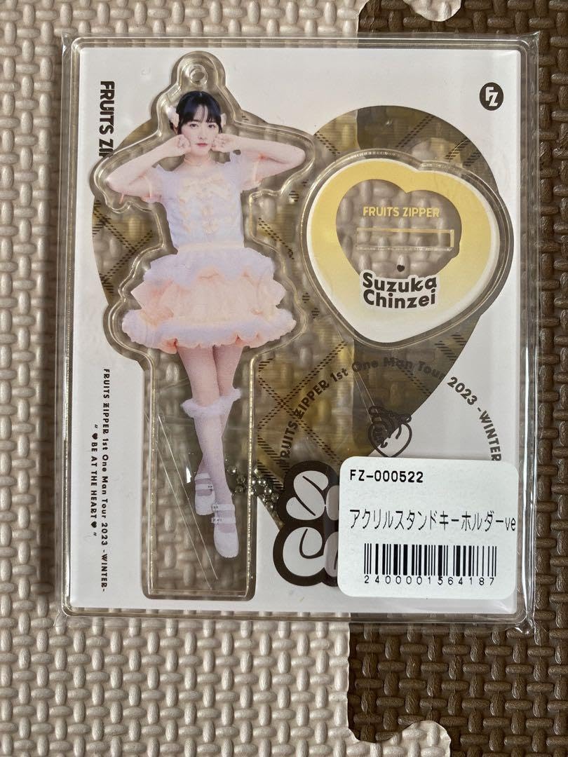 鎮西寿々歌 アクスタ アクキー Amazon.co.jp: 鎮西寿々歌 アクスタ アクキー FRUITZIPPER